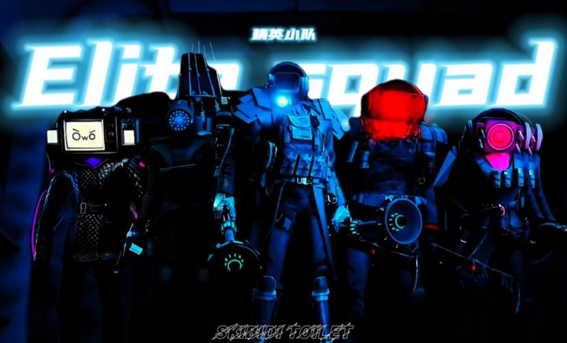 精英小队免费观看