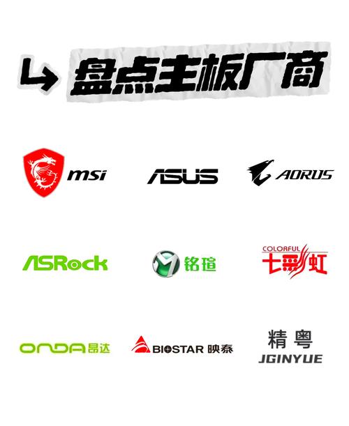 第一主板网安卓版