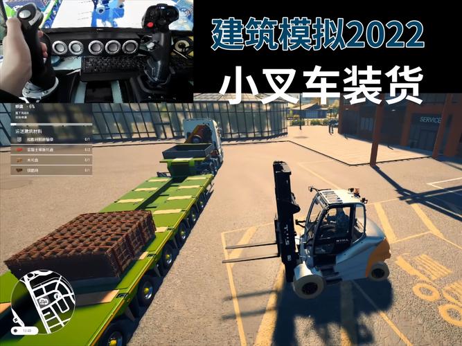 建筑模拟3全车解锁黄化版