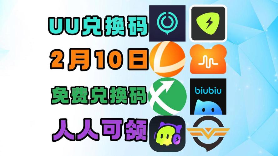 9uu视频vip激活码