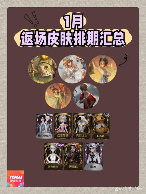 第五人格透视辅助2023最新版安装到手机