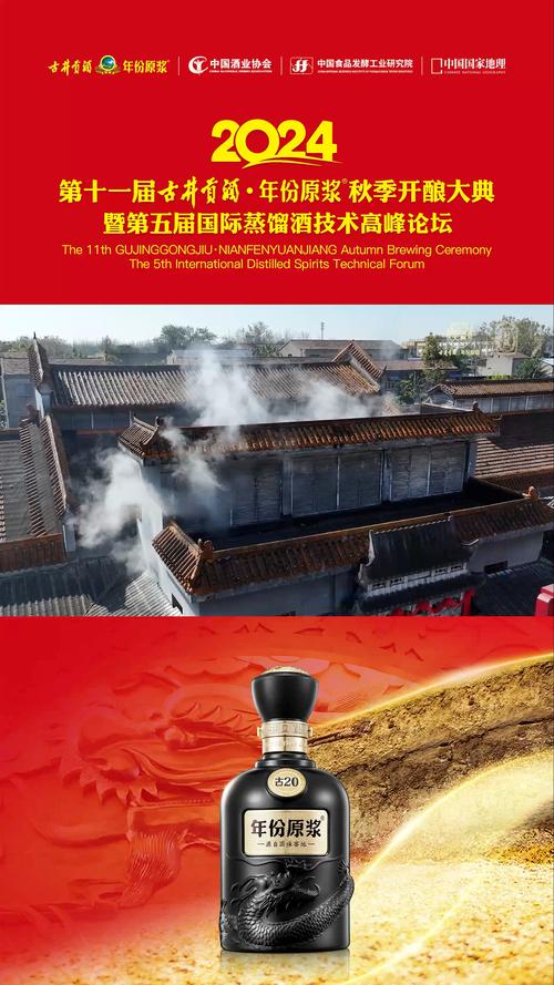 窖池视频提米版