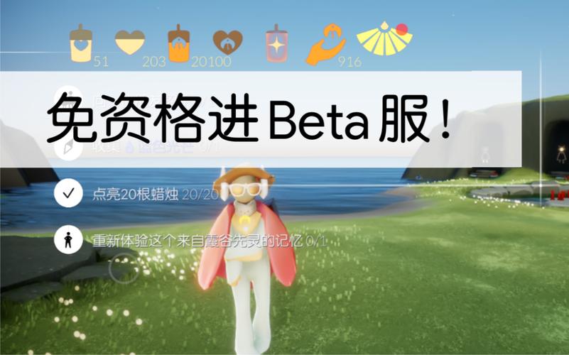 sky免资格测试服