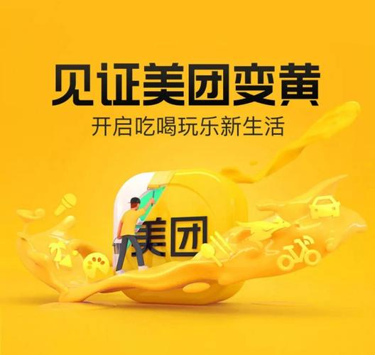 美团众包抢单辅助黑科技