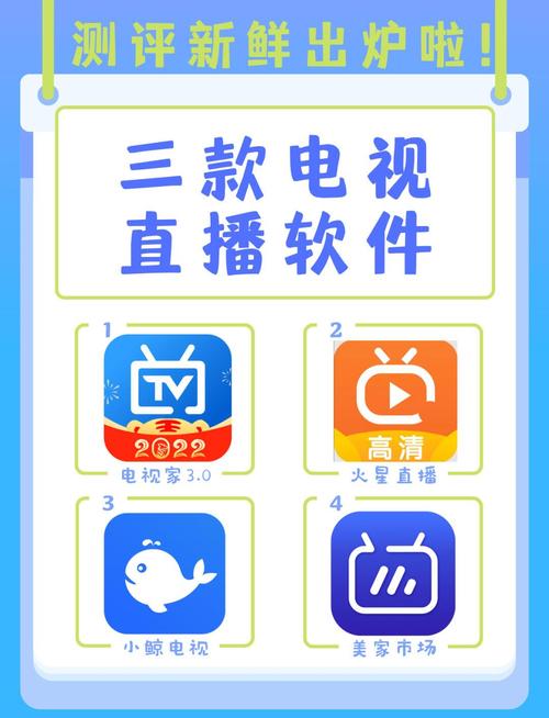 心跳直播app免费免费观看