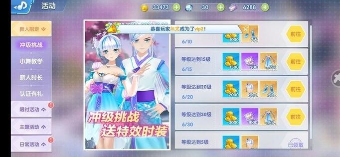 恋与恋练生国际服最新版彩色