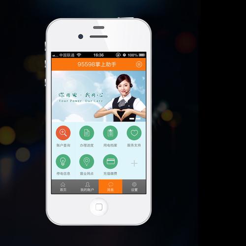 936tv佳人加速永久