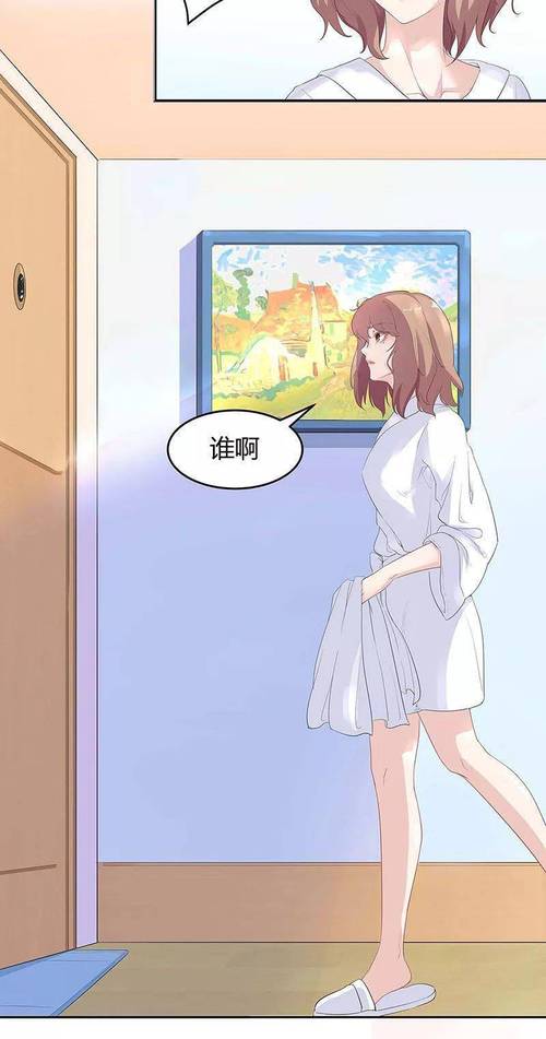 目标一亿积分漫画下拉式漫画岛破解版无需登录