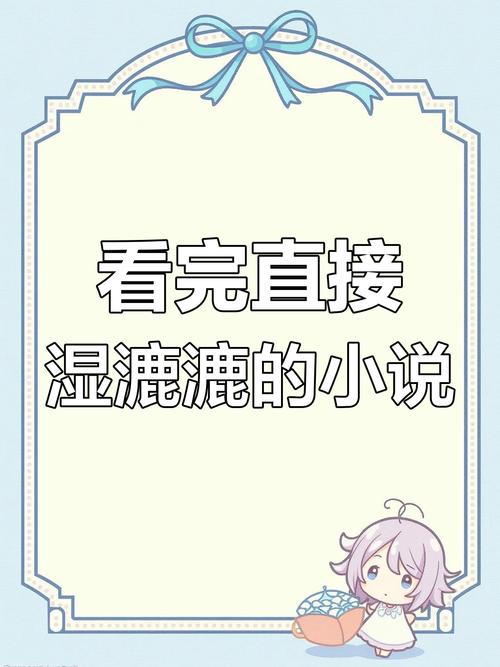 看完浑身燥热的小说有哪些