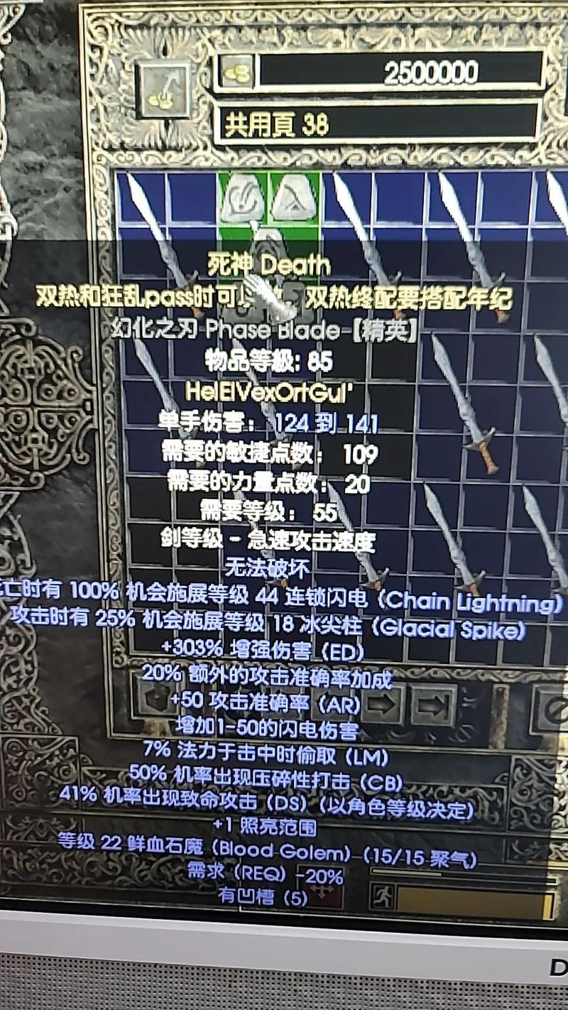 符文之语不能用代码的原因及解决方法电视版