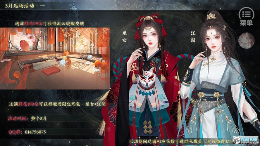 橙光游戏完结破解版清软