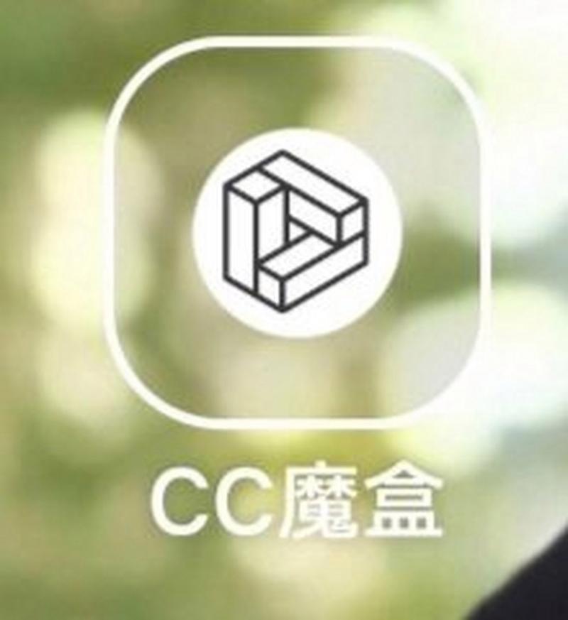 cc魔盒无限阅读币版