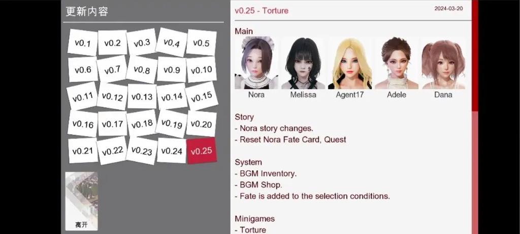 特工17最新版本作弊码