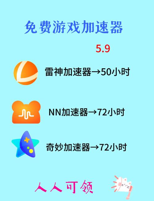 游戏连点器永久免费