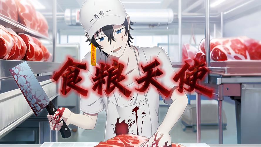 galgame食粮天使游戏手机版永久不升级