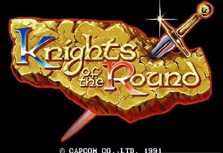 街机圆桌骑士修改器