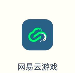 免费云游戏不用排队破解无限配额