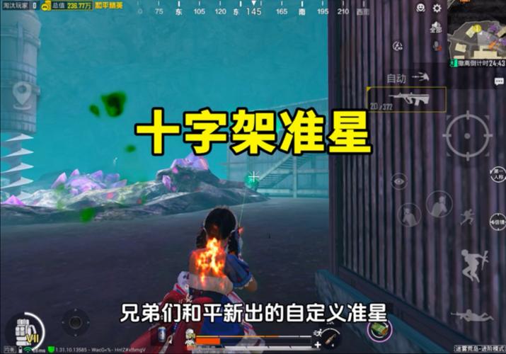 和平精英十字架免费无后坐力