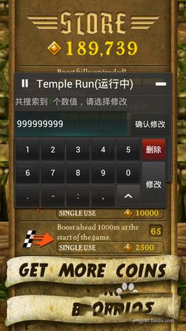 符文英雄刷金币烧饼修改器无限能量版