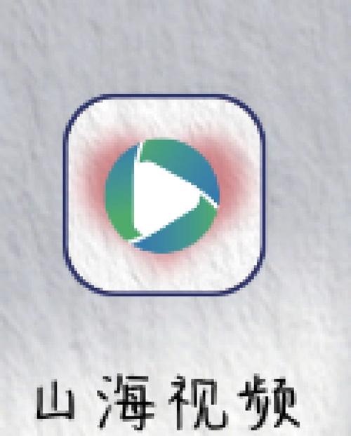 嗨神科技软件库app