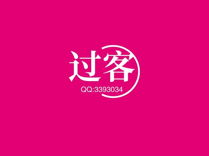 过客美化包正版轻量版