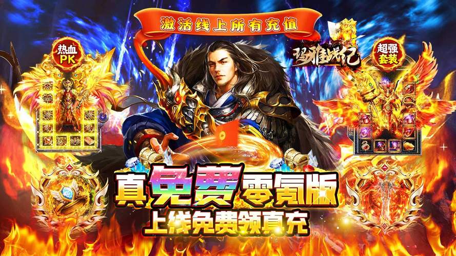 天官请赐谜领红包能提现版免费版