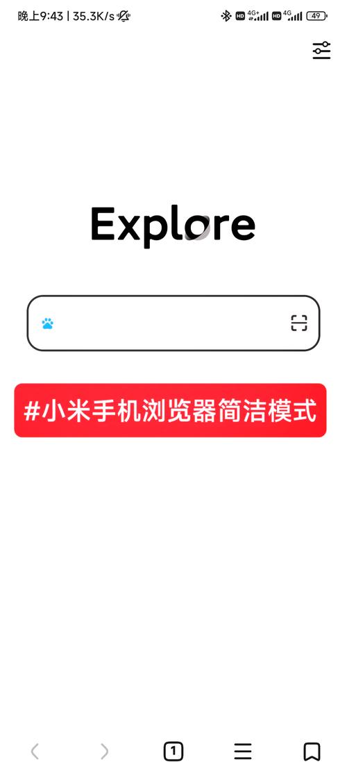 Skrbt引擎浏览器在线通道自动打怪辅助