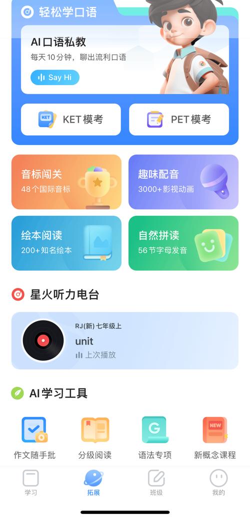 嗨神科技软件库app