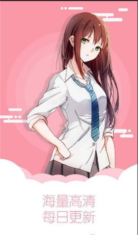 8x8x漫画免费绿色版