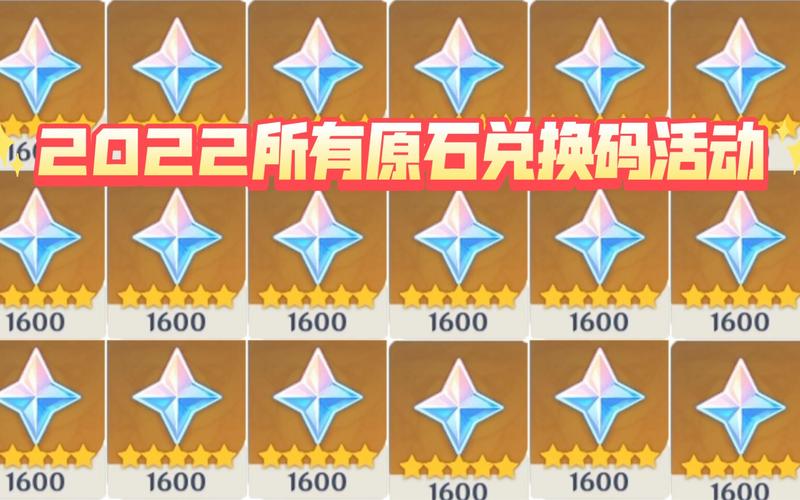 原神无限刷原石辅助无限时间版