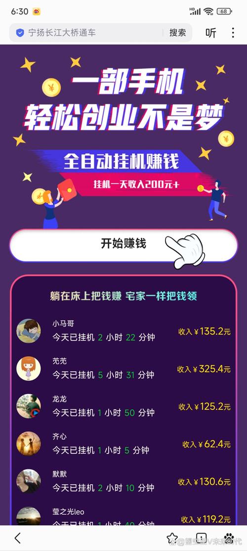 云ai挂机赚钱破解无限配额