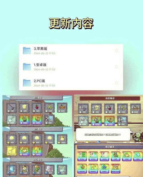 融合版内置作弊菜单最新版