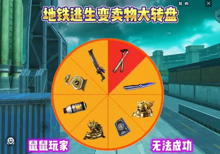 地铁逃生正版2025年橙色版