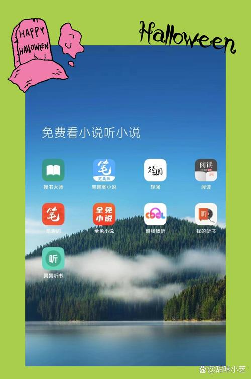 可以离线全本小说的阅读软件