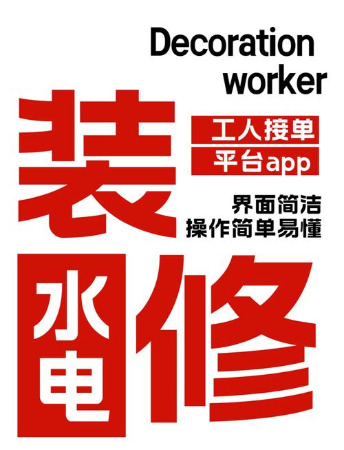 水钻接单
