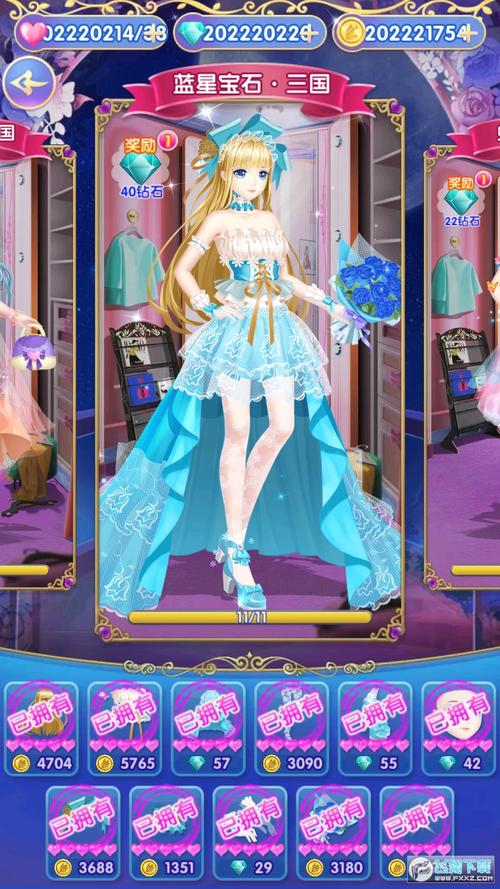 叶罗丽精灵梦三国破解版