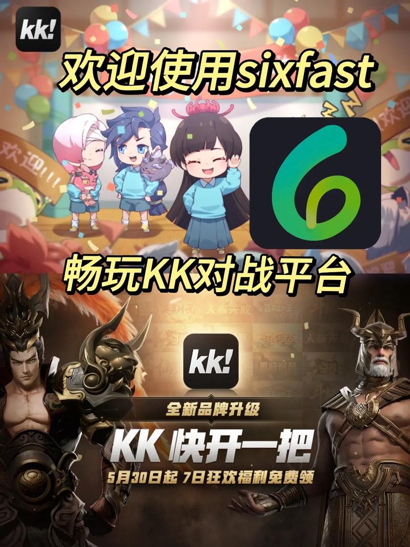 KK对战内置修改器最新版本更新内容介绍