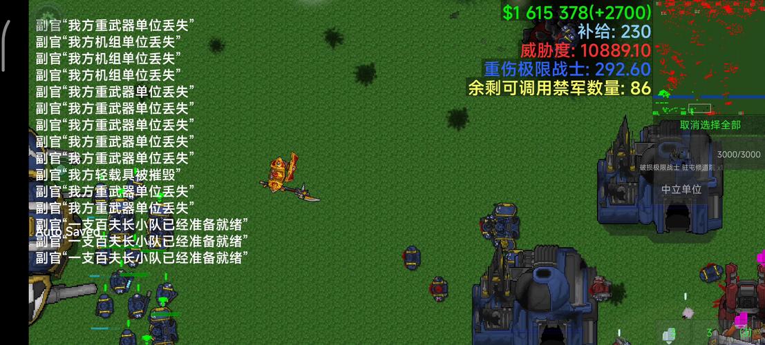 铁锈战争抗日风云mod防走失