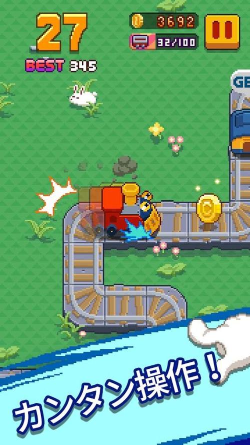 小学生列车像素游戏无广告版