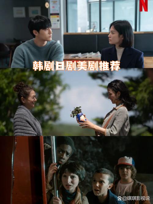 国产剧美剧日韩剧喜好占比去限制版