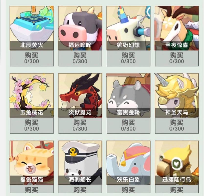 迷你世界全皮肤全坐骑全道具2021最新版