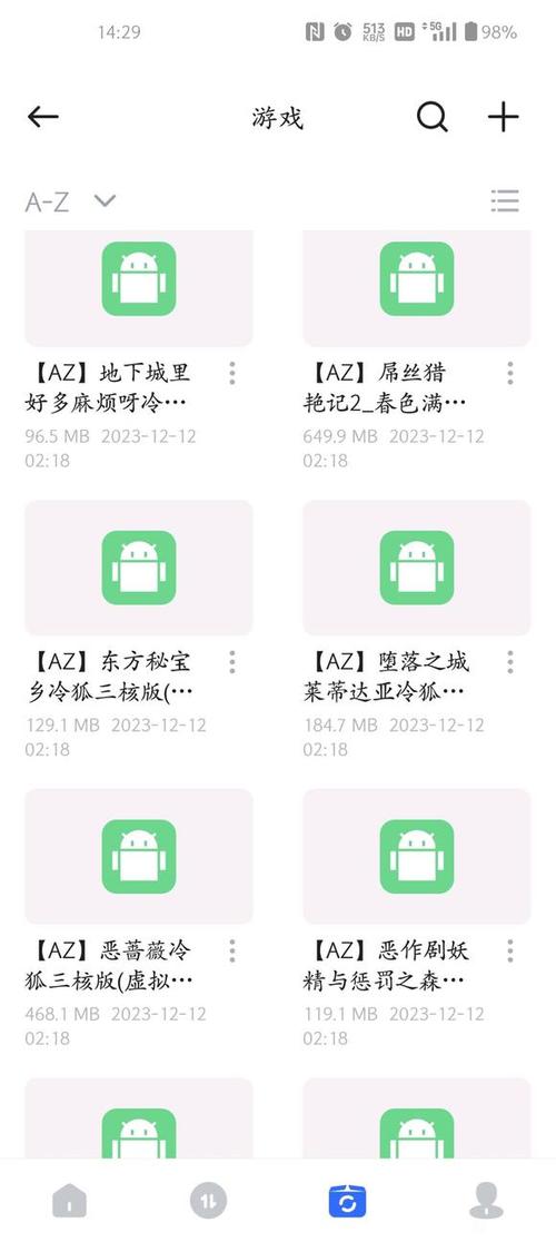 NTRaholic游戏冷狐版测试新版