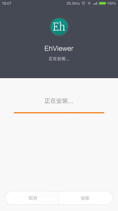 EHVIEWER网页版手机