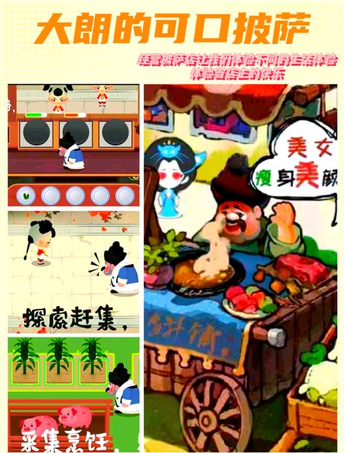 安卓繁星汉化直装游戏