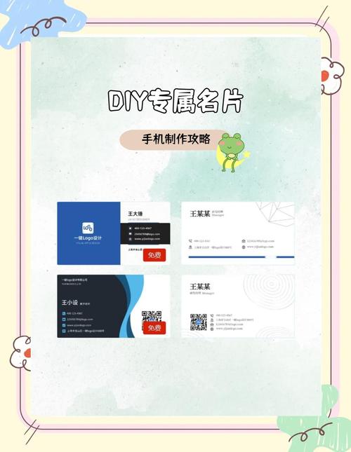 DIY自定义名片jk代码加速永久