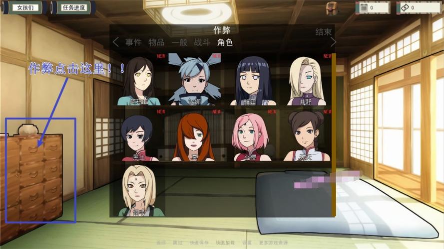 女忍者训练师完整攻略汉化版