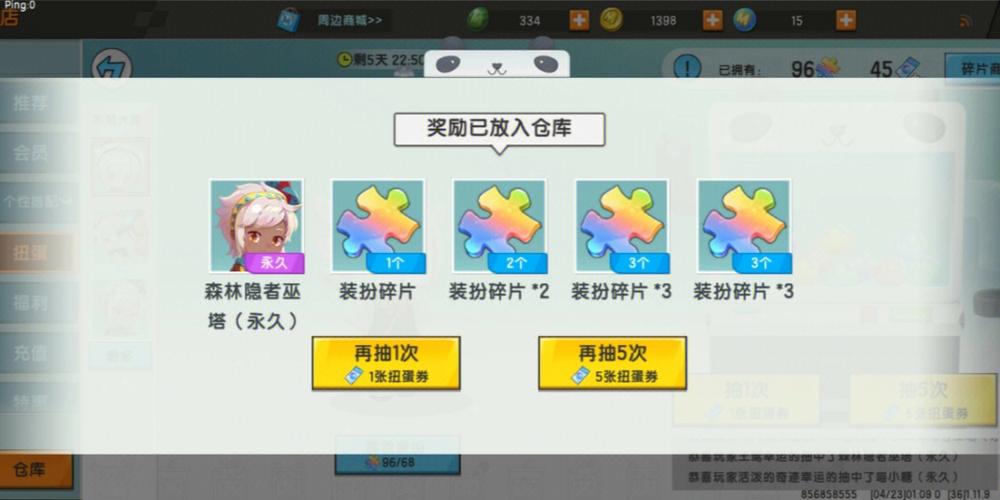 迷你世界武金辅助器是真的吗永久vip版