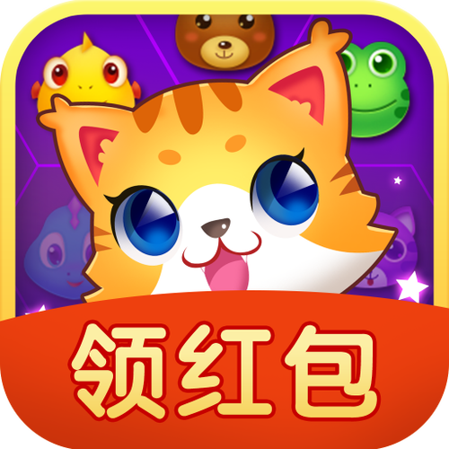 连连消红包版