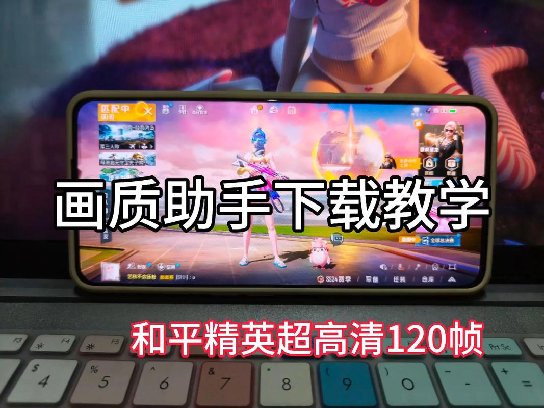 吃鸡画质助手12工具无限阅读币版