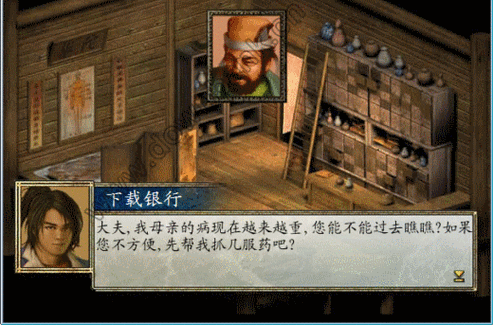 金庸群侠传2终极无敌版正版安装视频永久